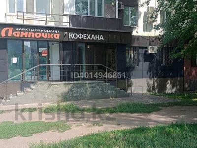 Офисы, магазины и бутики, общепит, салоны красоты, медцентры и аптеки, образование, развлечения, конференц-залы, кабинеты и рабочие места, студии · 75 м² за 350 000 ₸ в Астане, р-н Байконур