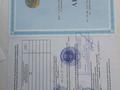 Участок · 15 соток, V квартал 148 — Дома 147 за 5.7 млн ₸ в Саина Шапагатовой — фото 3