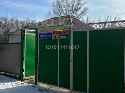 Жеке үй · 5 бөлме · 100 м² · 7.8 сот., Ақжол 2 — Автобаза, общая баня, бағасы: 15.5 млн 〒 в Мерке