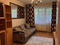 2-комнатная квартира · 45 м² · 1/4 этаж, Розыбакиева 240 — Утепова за 280 000 ₸ в Алматы, Бостандыкский р-н — фото 2