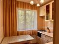 2-комнатная квартира · 45 м² · 1/4 этаж, Розыбакиева 240 — Утепова за 280 000 ₸ в Алматы, Бостандыкский р-н — фото 10