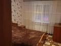 2-комнатная квартира · 55 м² · 2/10 этаж, Казахстан 64 за 17 000 ₸ в Усть-Каменогорске — фото 15