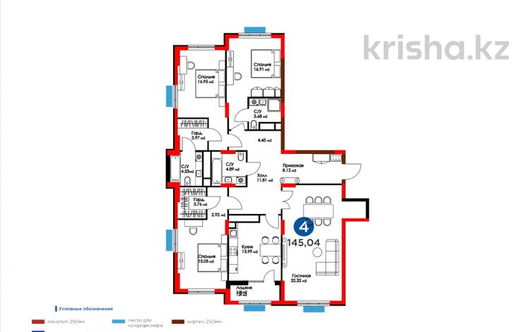 4-комнатная квартира, 145.8 м², 9/14 этаж, мкр Нурсат за ~ 110.2 млн 〒 в Шымкенте, Каратауский р-н — фото 7