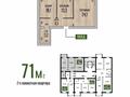 2-бөлмелі пәтер · 70 м² · 6/7 қабат, 20-й мкр, Мкрн 20 6, бағасы: 33 млн ₸ в Актау — фото 20