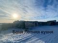 Часть дома · 4 комнаты · 100 м² · 16 сот., Атамекен 20/2 — Школа за 11 млн ₸ в Уральске — фото 10