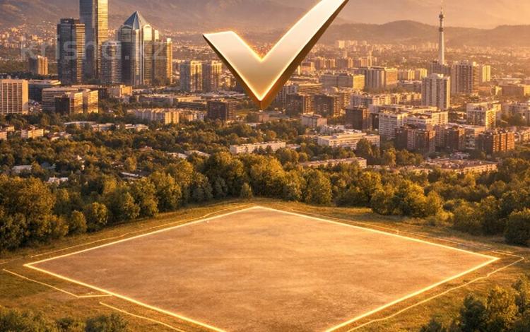 Участок · 57 соток, Ходжанова — Аль Фараби за 4 млрд ₸ в Алматы — фото 3