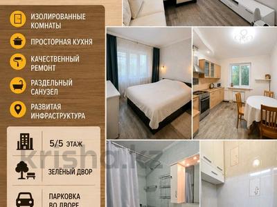 2-бөлмелі пәтер · 52 м² · 5/5 қабат, мкр Алмагуль, Жарокова 269 а, бағасы: 60 млн ₸ в Алматы, Бостандыкский р-н