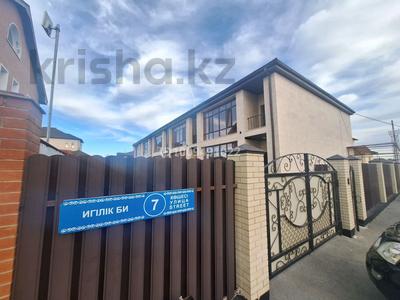 Үйдің бір бөлігі · 4 бөлме · 151 м² · 2 сот., мкр Кунгей , Игилик би 7 — Мечеть на кунгее, бағасы: 45 млн 〒 в Караганде, Казыбек би р-н