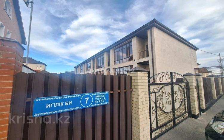 Часть дома · 4 комнаты · 151 м² · 2 сот., мкр Кунгей , Игилик би 7 — Мечеть на кунгее за 45 млн ₸ в Караганде, Казыбек би р-н — фото 2