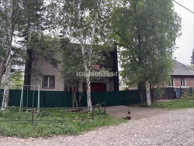 Жеке үй · 4 бөлме · 160 м² · 6 сот., Атлантическая 40-А — Рижская -Атлантическая, бағасы: 35.5 млн ₸ в Усть-Каменогорске