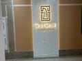 3-бөлмелі пәтер · 58 м² · 9/12 қабат, Ашимова 1/5Б, бағасы: 38 млн ₸ в Алматы, Наурызбайский р-н — фото 14