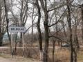 Жер телімі · 48 сотық, Белбұлақ (Мичурино), бағасы: 53 млн ₸ в Бельбулаке (Мичурино) — фото 2