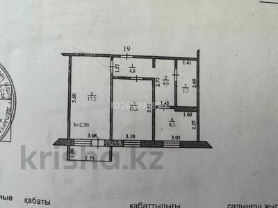 Продажа квартир в Западно-Казахстанской обл.: 2-комнатная квартира · 50.8 м² · 5/9 этаж, Сарайшық 19 за 19 млн 〒 2-комнатная квартира · 50.8 м² · 5/9 этаж, Сарайшық 19 за 19 млн 〒 в Уральске, мкр Школьник