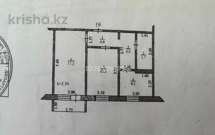 2-комнатная квартира · 50.8 м² · 5/9 этаж, Сарайшық 19 за 19 млн 〒 в Уральске, мкр Школьник — фото 2