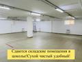 Еркін, дүкендер мен бутиктер · 2675 м², бағасы: ~ 4.5 млн ₸ в Актобе, мкр. Курмыш — фото 12