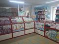 Офисы, магазины и бутики · 50 м² за 120 000 ₸ в Актобе, мкр. Курмыш
