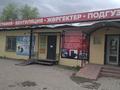 Офисы, магазины и бутики · 50 м² за 120 000 ₸ в Актобе, мкр. Курмыш — фото 4