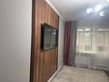 3-бөлмелі пәтер · 62.4 м² · 3/5 қабат, Радостовца - Кабанбай Батыра 43 — СРОЧНАЯ ПРОДАЖА!!!, бағасы: 49.5 млн ₸ в Алматы, Алмалинский р-н — фото 8