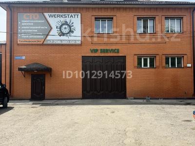 Свободное назначение, офисы, склады, азс, автосервисы и автомойки · 300 м² за 2 млн ₸ в Астане, Сарыарка р-н