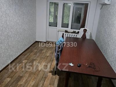 3-комнатная квартира, 63 м², 3/5 этаж, Ул.Газизы Жубановой 3 за 12 млн 〒 в Хромтау