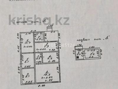 Отдельный дом · 4 комнаты · 80.2 м² · 8 сот., Павлодарская 37 — Магазин Встреча за 79 млн ₸ в Алматы, Жетысуский р-н