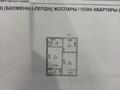 2-комнатная квартира · 34 м² · 10/10 этаж, Илияс Омаров 23 за 22 млн 〒 в Астане, Нура р-н — фото 12