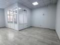 Свободное назначение, офисы · 25 м² за 175 000 ₸ в Алматы — фото 2