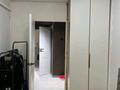 3-комнатная квартира · 63.5 м² · 1/4 этаж, Асет Бейсеуова 31 за 16 млн ₸ в Каргалы (п. Фабричный) — фото 9
