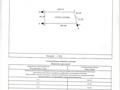 Участок · 2 га, Индустриальная зона Кайрат уч.№225 (дом №1964/14)) — Село Жалкамыс за 163 млн 〒 в Алматинской обл., Талгарский р-н — фото 5