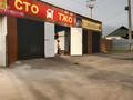 Склады, азс, автосервисы и автомойки · 81 м² за 150 000 〒 в Талгаре