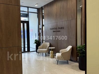 2-бөлмелі пәтер · 46.8 м² · 16/17 қабат, Бухар жырау 33, бағасы: 36 млн ₸ в Астане, Есильский р-н