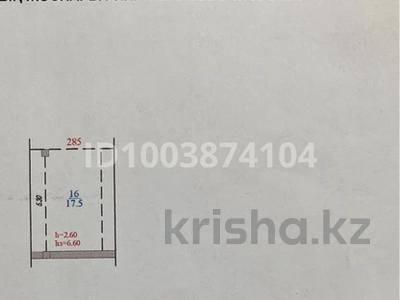 Паркинг · 17.5 м² · Райымбека 481/1 — Пр. Райымбек угол ул. Саина, бағасы: 2.5 млн ₸ в Алматы, Алатауский р-н