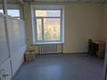 Свободное назначение, офисы, магазины и бутики · 100 м² за 320 000 〒 в Караганде, Казыбек би р-н — фото 8