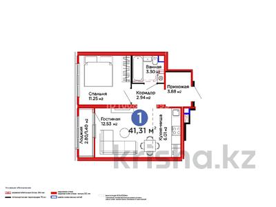 2-комнатная квартира · 41.31 м² · 12/14 этаж, Улы Дала 14 за 29.5 млн 〒 в Астане, Нура р-н