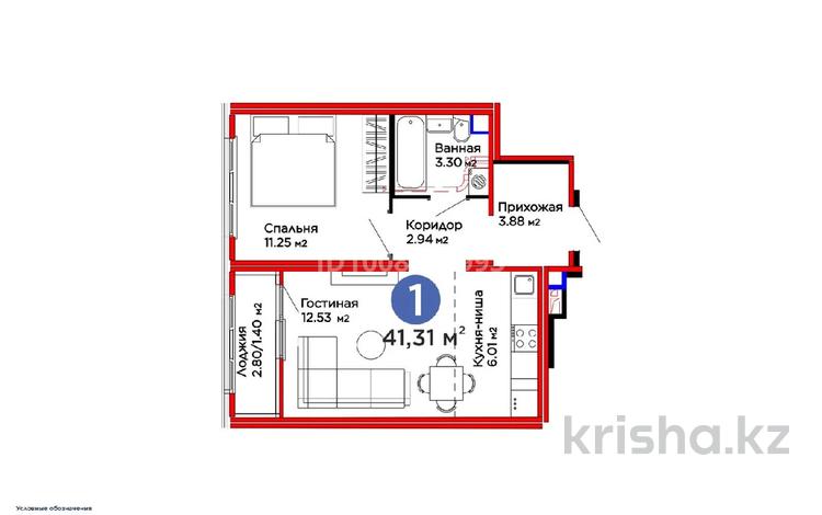 2-комнатная квартира · 41.31 м² · 12/14 этаж, Улы Дала 10 за 27.3 млн ₸ в Астане, Нура р-н — фото 2