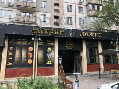 Кафе ресторан, 672 м², бағасы: 420 млн 〒 в Алматы, Медеуский р-н