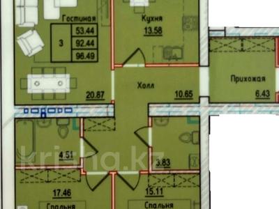 3-комнатная квартира · 96.49 м² · 2/9 этаж, Микрорайон Береке за ~ 37.6 млн 〒 в Костанае