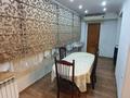 3-комнатная квартира · 70 м² · 2/4 этаж, Бальзака — Между Тимирязева и Попова за 85 млн ₸ в Алматы, Бостандыкский р-н — фото 9