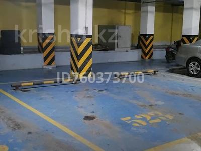 Паркинг · Кошкарбаева 32/1 за 2 млн ₸ в Астане, Алматы р-н