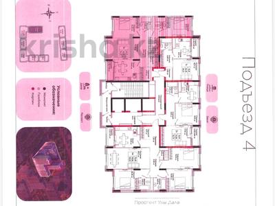 3-бөлмелі пәтер · 94.62 м²