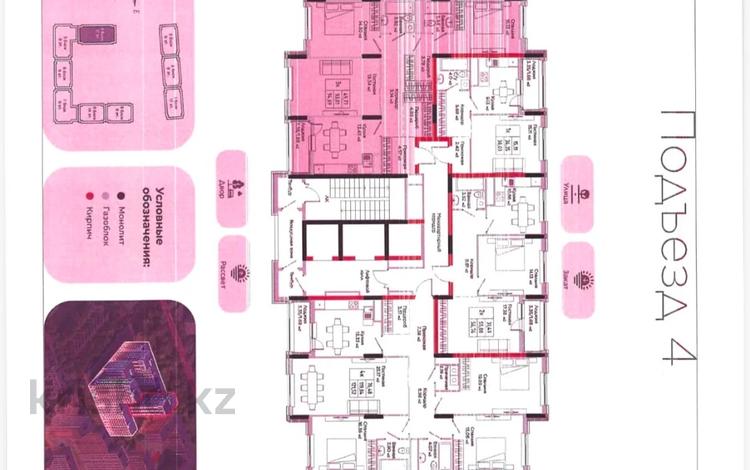 3-бөлмелі пәтер · 94.62 м², Үркер, Е 908 22, бағасы: 41 млн ₸ в Астане, Нура р-н — фото 4