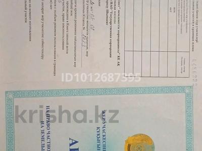 Жер телімі · 8 сотық, мкр Бозарык — Бозарыққа кіргенде 3светафордан оңға бұрыласыз,112салынған соның жанын, бағасы: 8 млн ₸ в Шымкенте, Абайский р-н