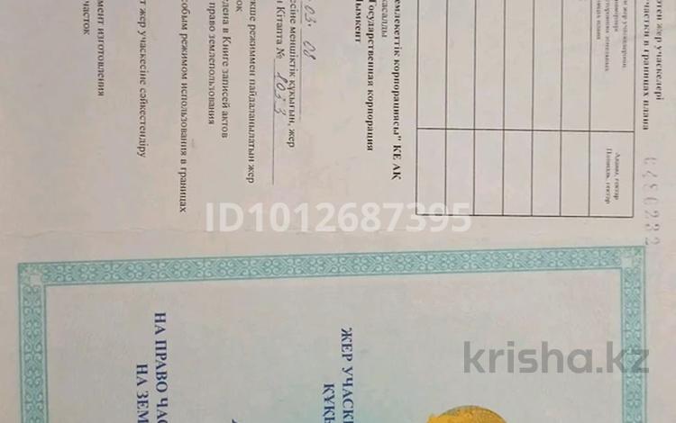 Жер телімі · 8 сотық, мкр Бозарык — Бозарыққа кіргенде 3светафордан оңға бұрыласыз,112салынған соның жанын, бағасы: 8 млн ₸ в Шымкенте, Абайский р-н — фото 2