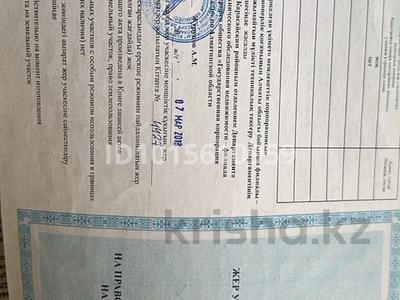 Өнеркәсіптік база · 62 сотық, 4443 139, бағасы: 55 млн ₸ в Сауыншы
