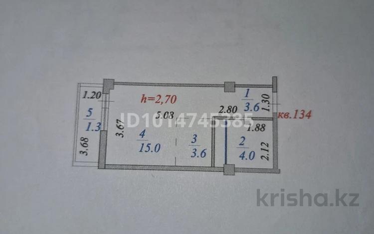 1-комнатная квартира · 28 м² · 18/18 этаж, Косшыгулулы 10/2 за 18 млн ₸ в Астане, Сарыарка р-н — фото 2