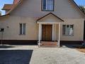 Отдельный дом · 5 комнат · 160 м² · 4 сот., мкр Таусамалы, Кулболды 2 — Кулболды за 130 млн ₸ в Алматы, Наурызбайский р-н