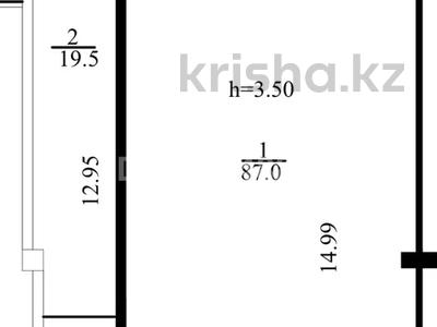 Свободное назначение · 87 м² за 870 000 ₸ в Астане, Сарайшык р-н