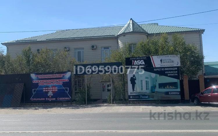 Купить Помещение Под Магазин В Надеждинском Районе