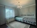 Жеке үй · 6 бөлме · 240 м² · 4.5 жүзд., Нұр Алатау ш/а. 33а, бағасы: 2.5 млн ₸ в Алматы, Бостандыкский р-н — фото 25