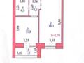 1-комнатная квартира · 38.8 м² · 5/9 этаж, Ахмет Байтурсынулы 36а за ~ 20.6 млн ₸ в Астане, Сарайшык р-н — фото 16
